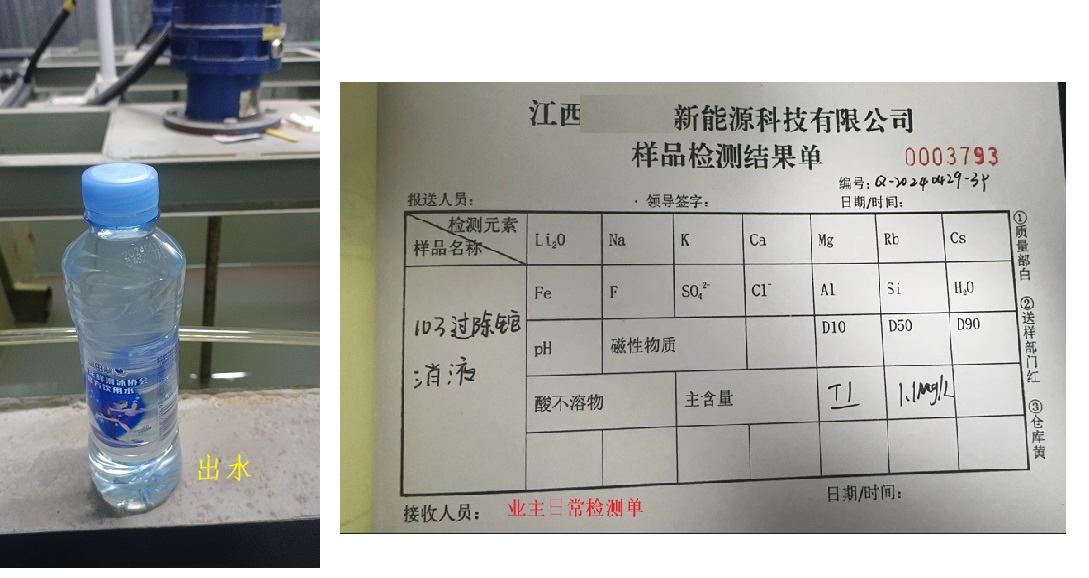 出水1.jpg